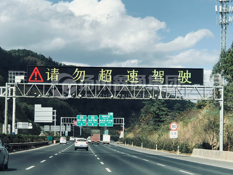 LMJ-014，情報(bào)板門架，高速龍門架