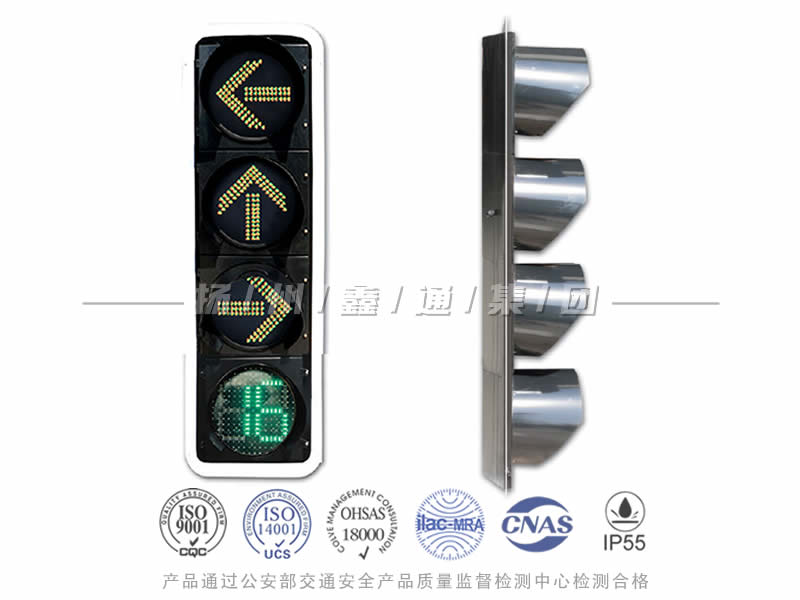 FX404-10L，箭頭信號燈含倒計時